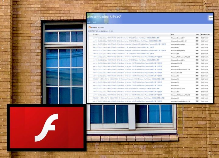 windows update kb4577586