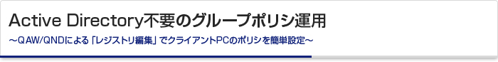 止まらない(PtoP)ファイル交換ソフトを媒介とした情報漏洩