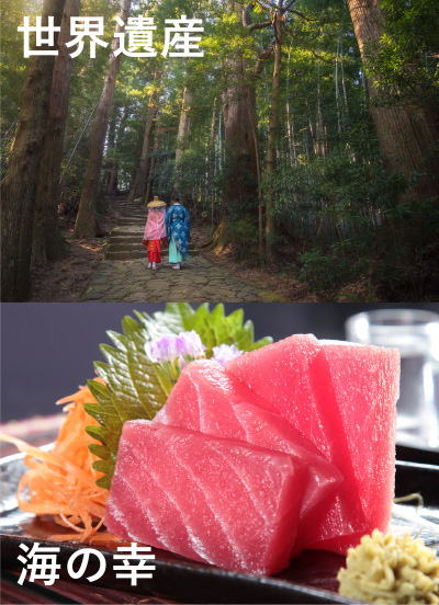 世界遺産・海の幸